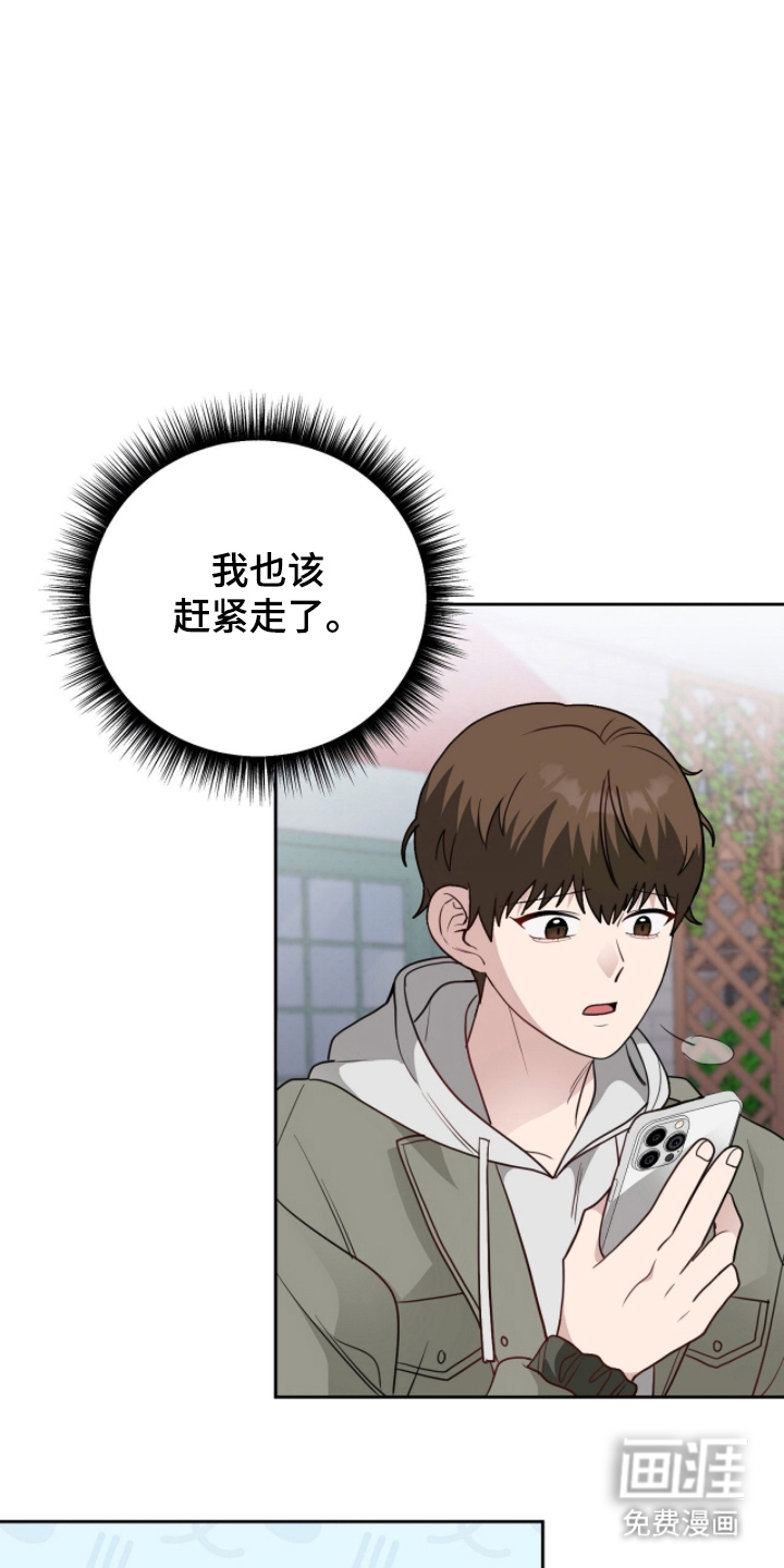 第9话12