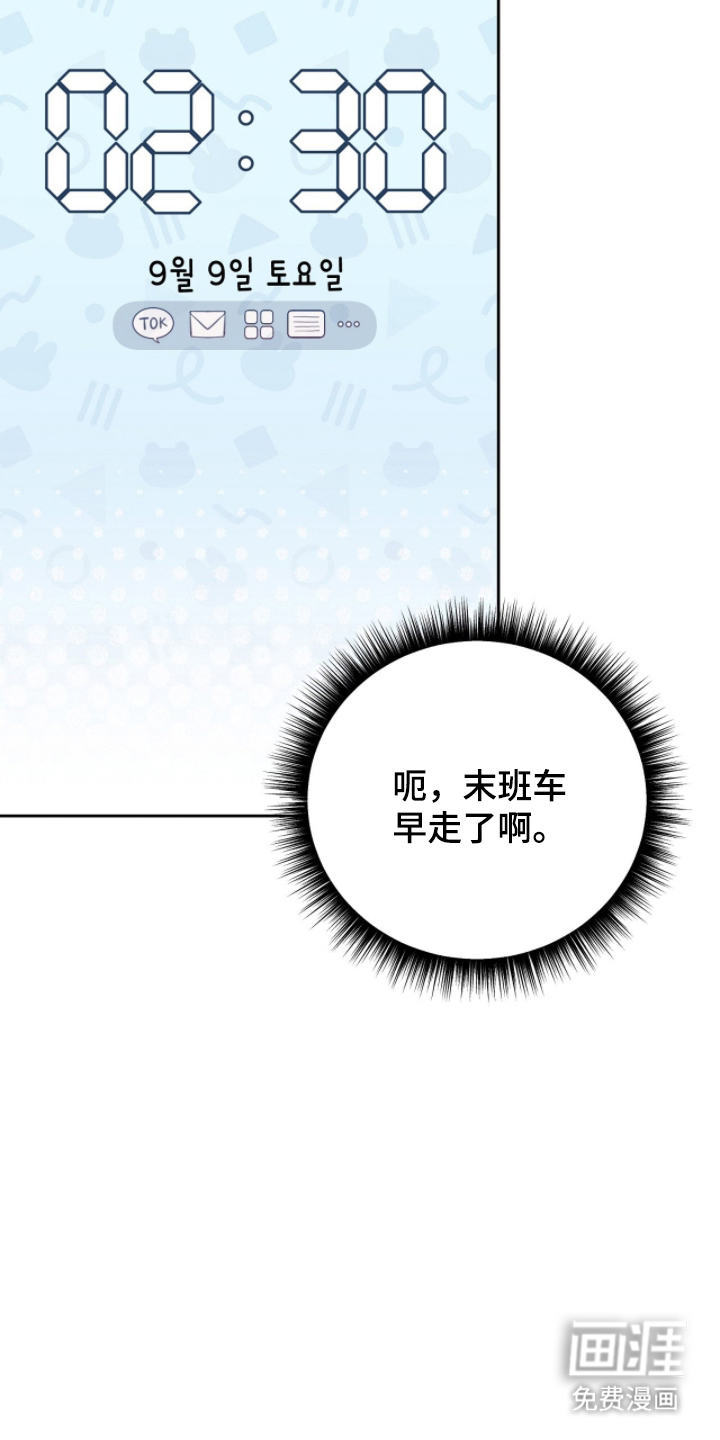第9话13