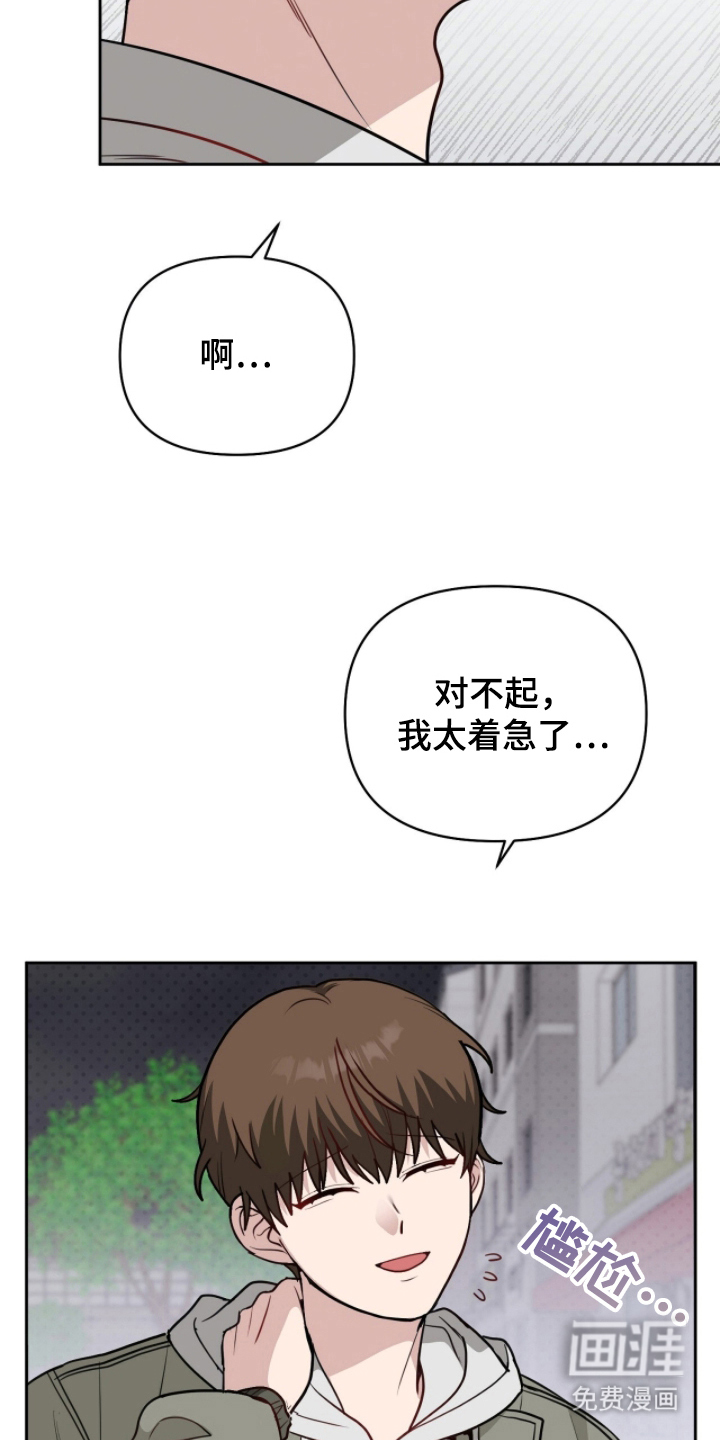 第9话20