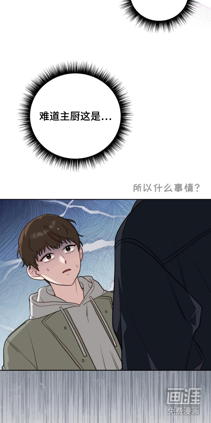 第9话24