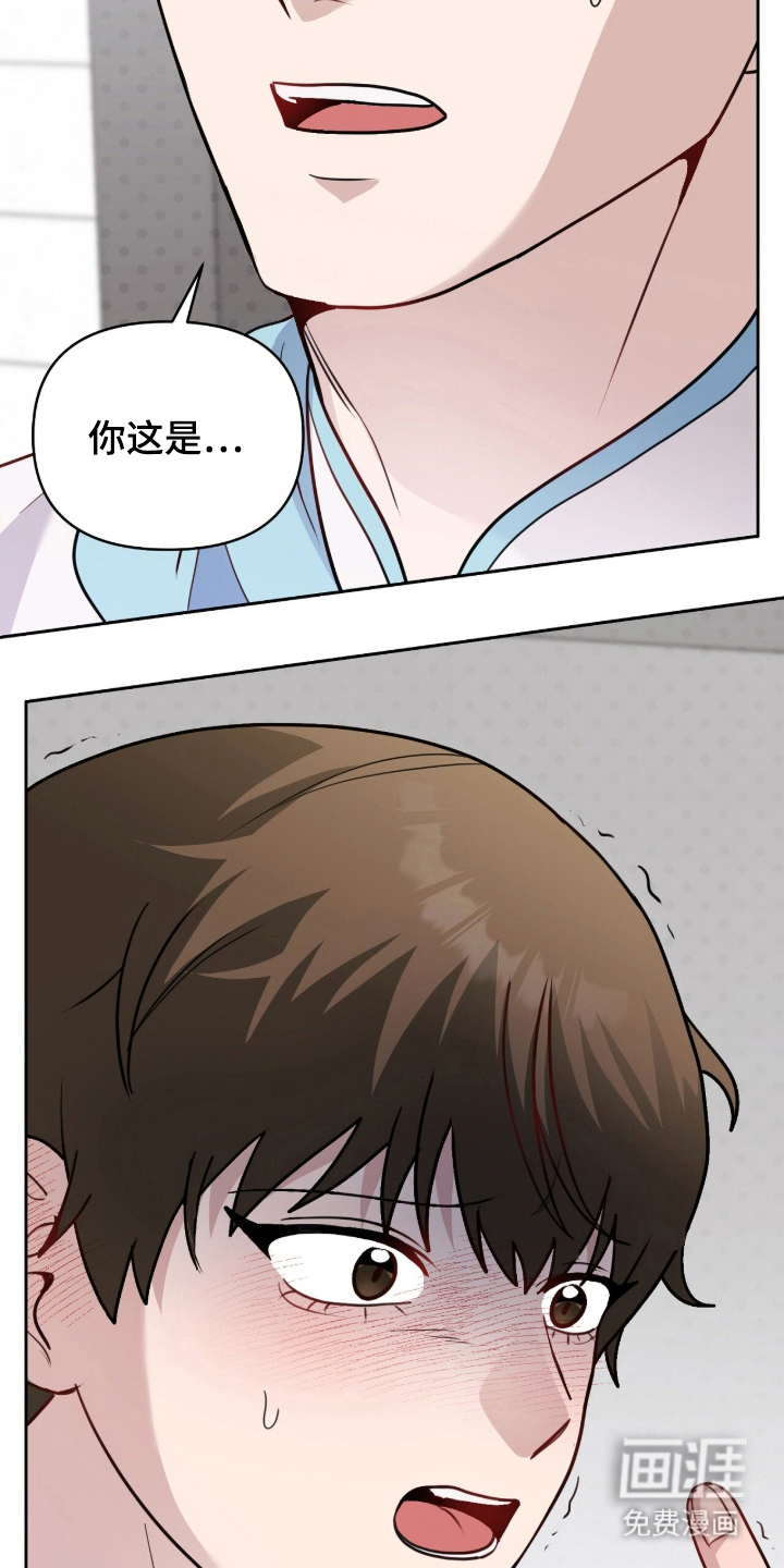 第9话4