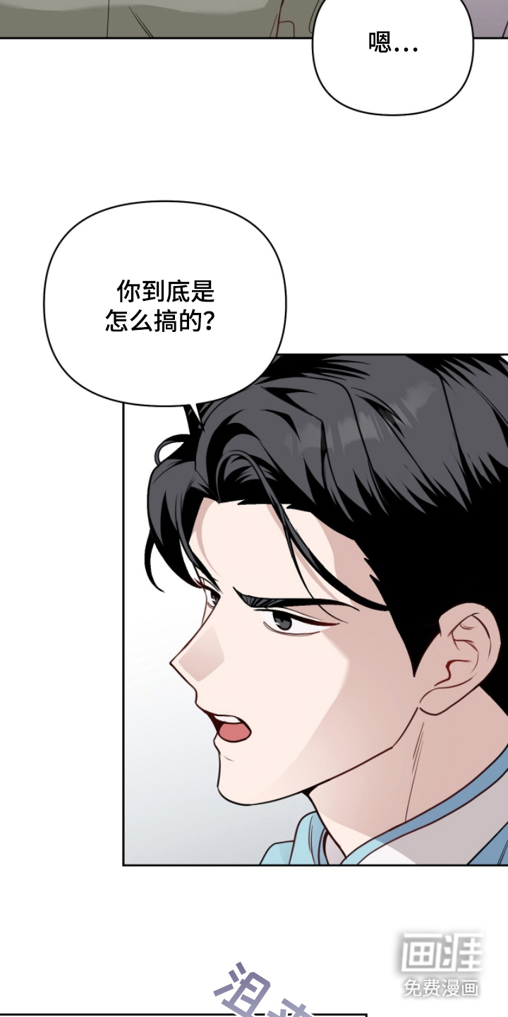 第9话7