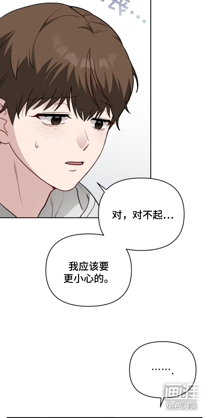 第9话8