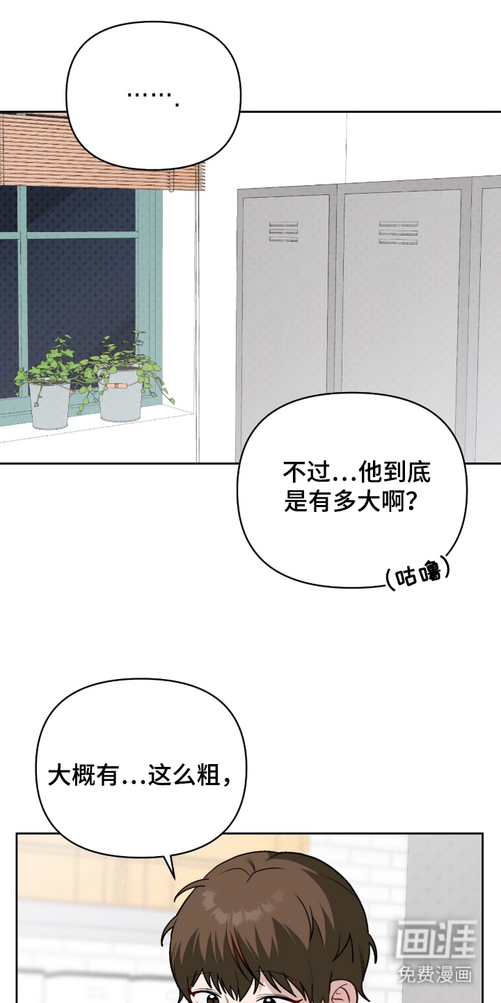 第8话0