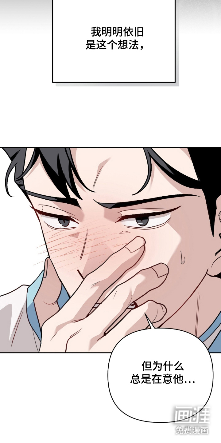 第8话10