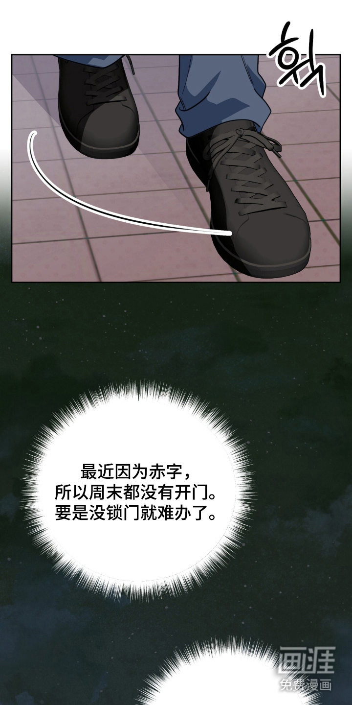 第8话14