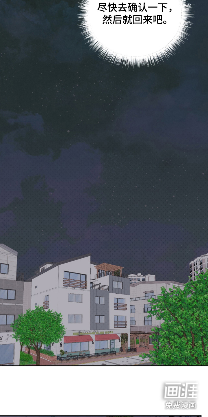 第8话15