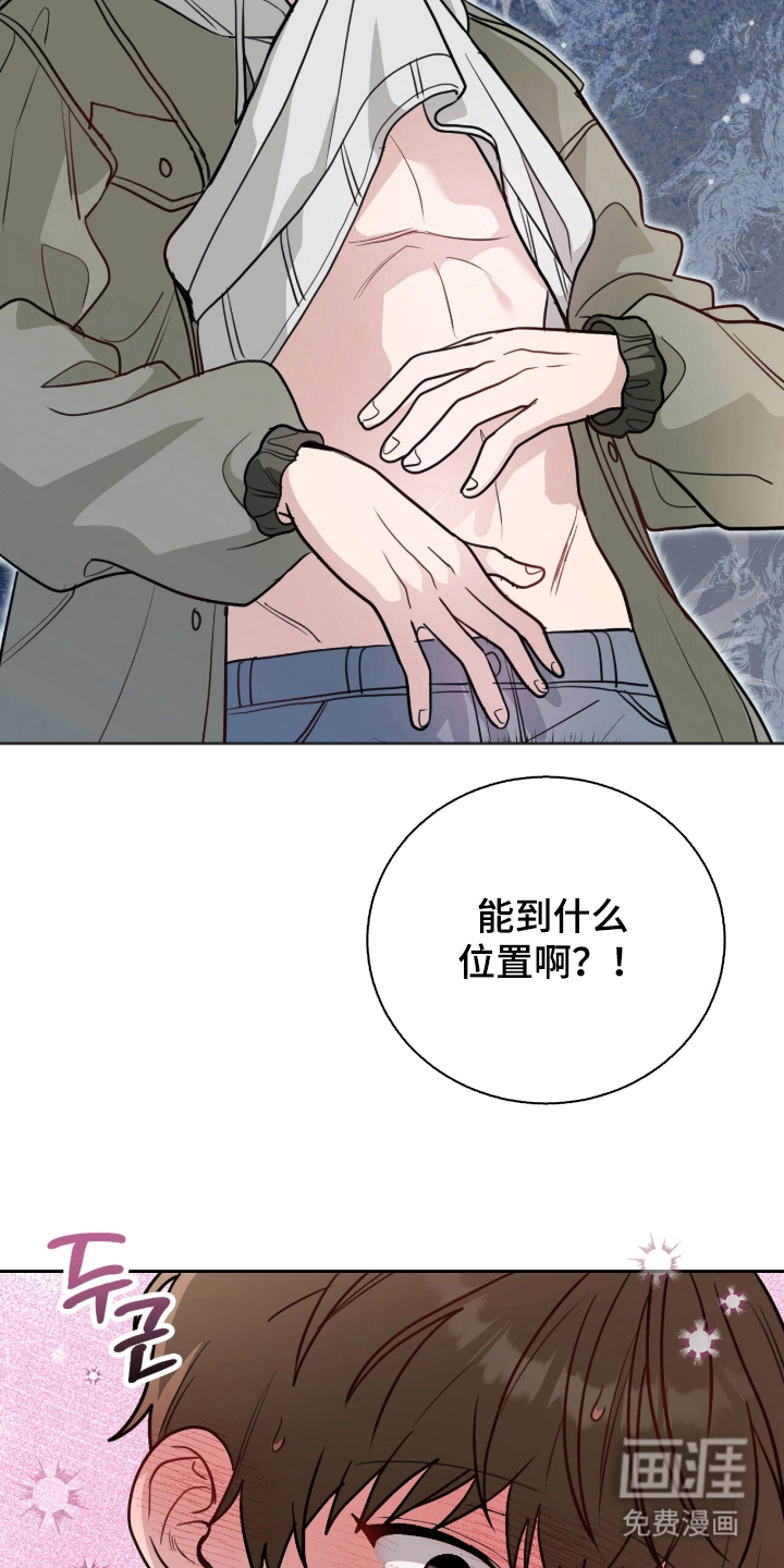 第8话2