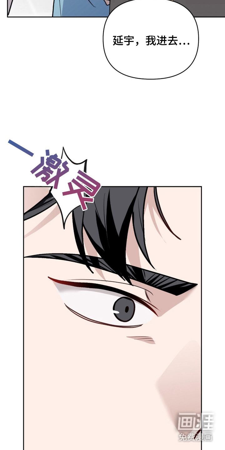第8话22