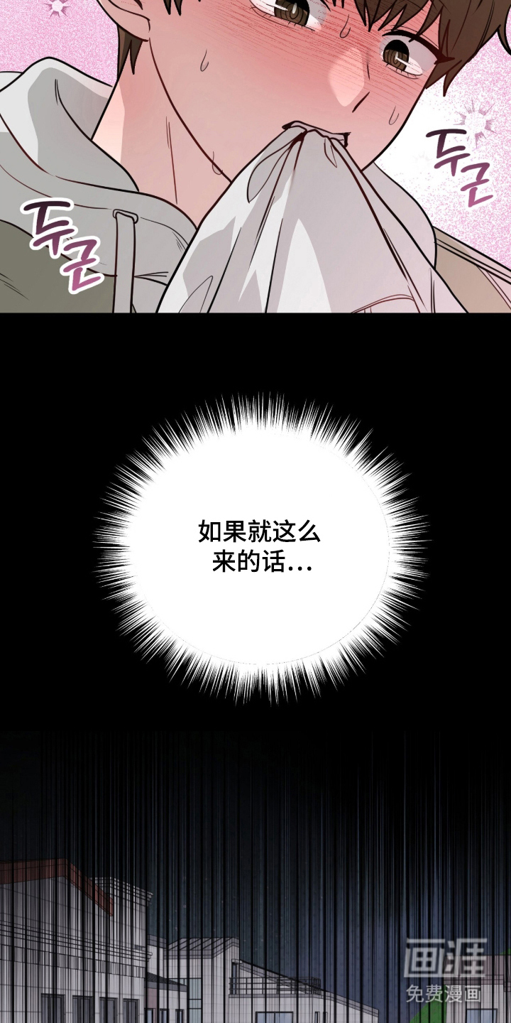 第8话3