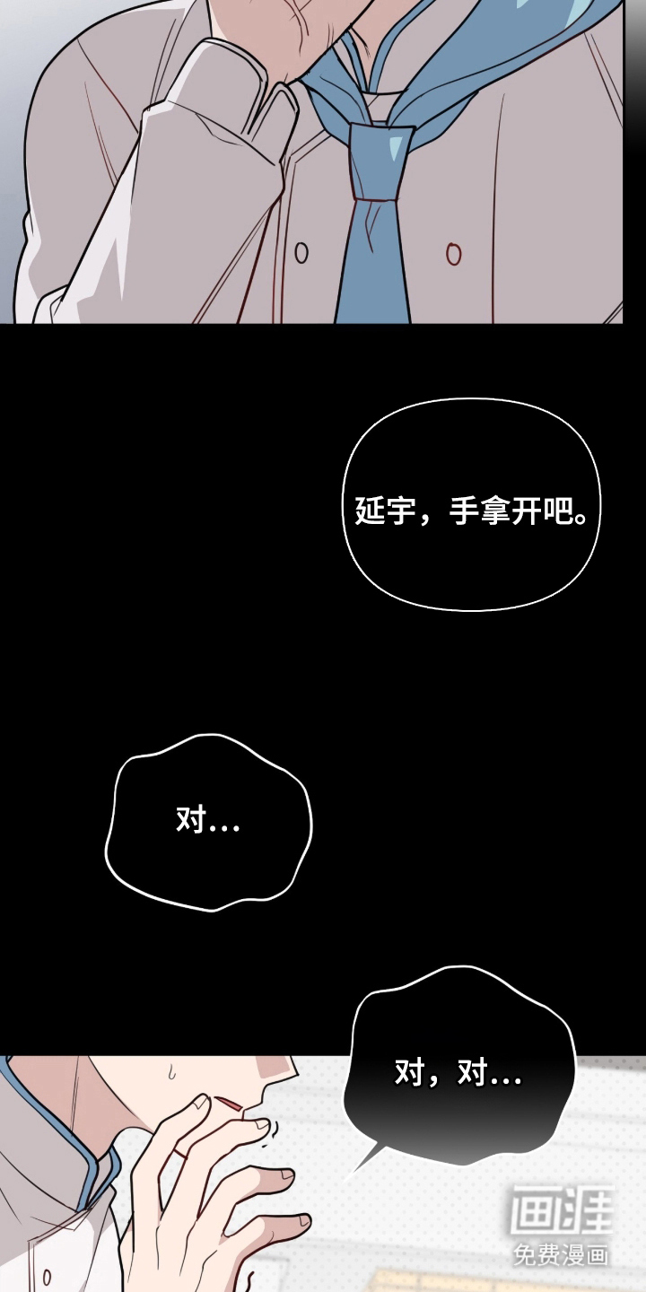 第8话5