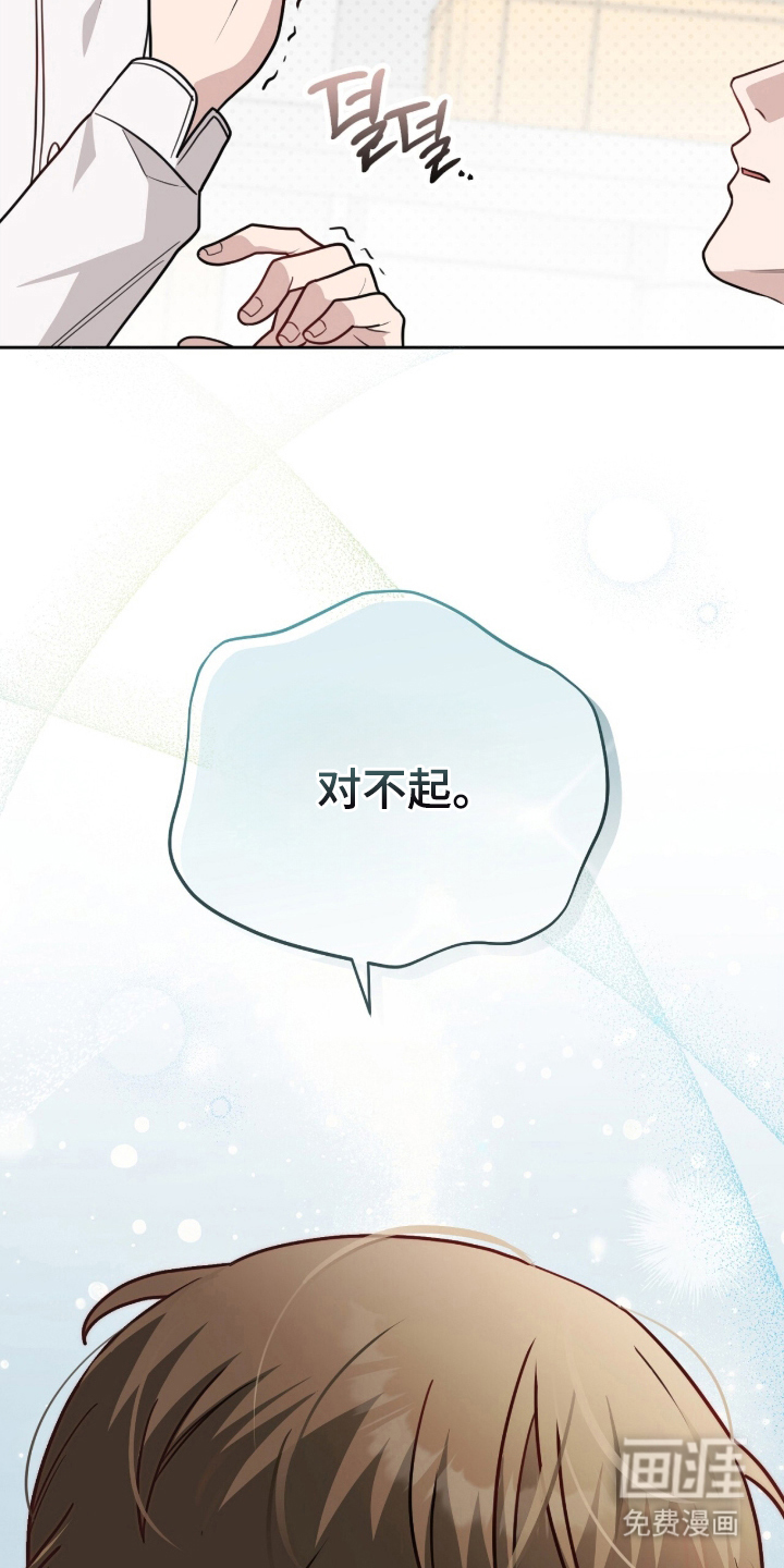 第8话6