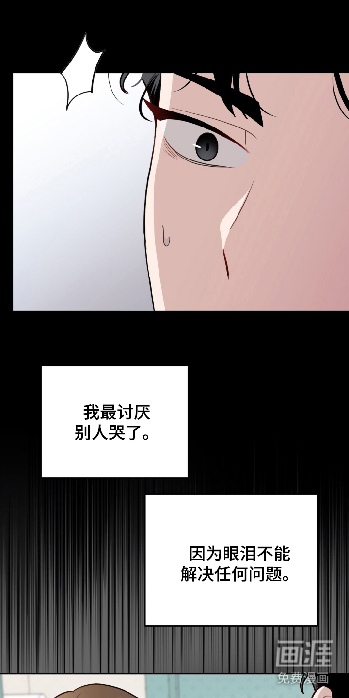 第8话8