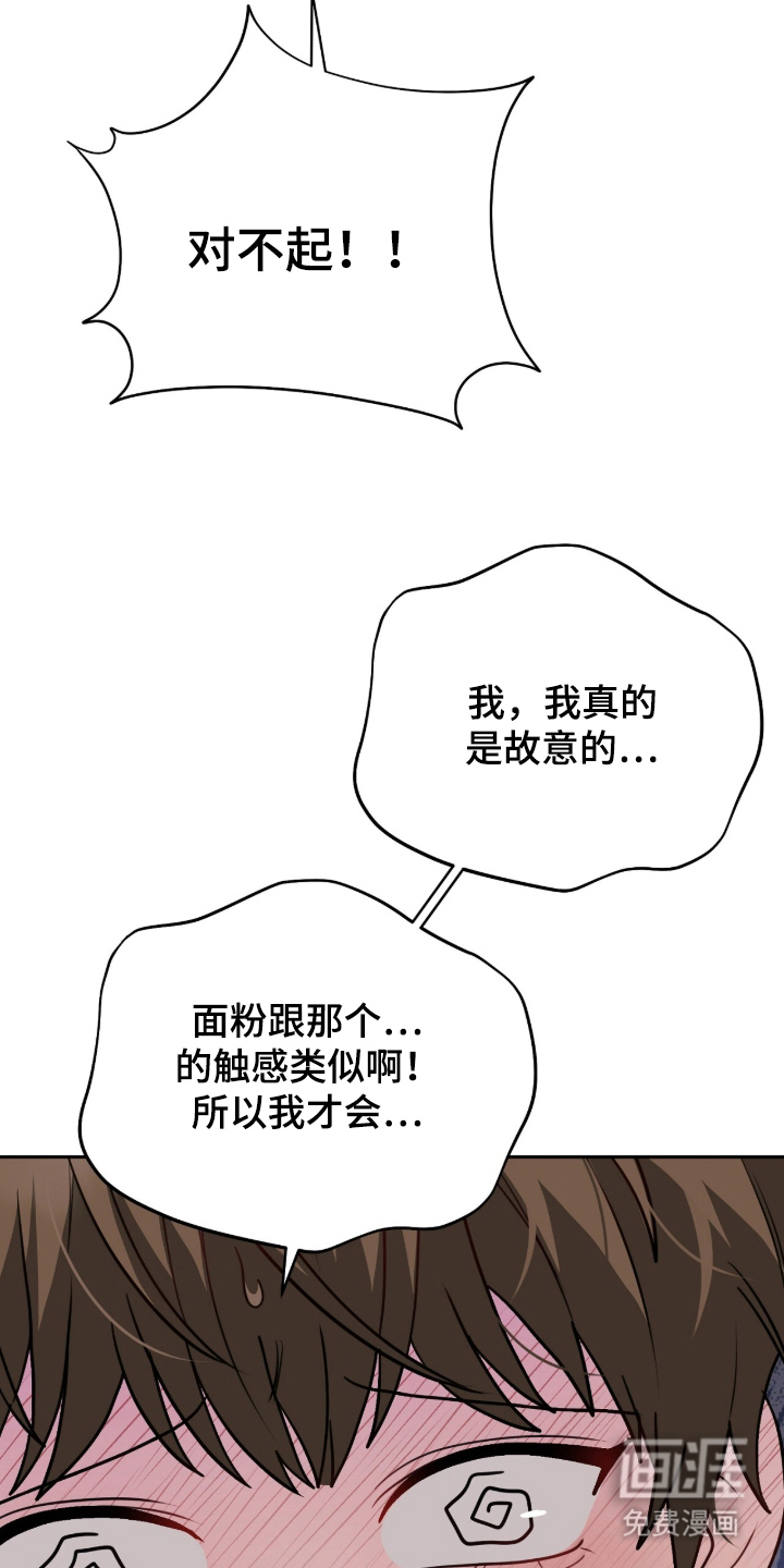 第7话11