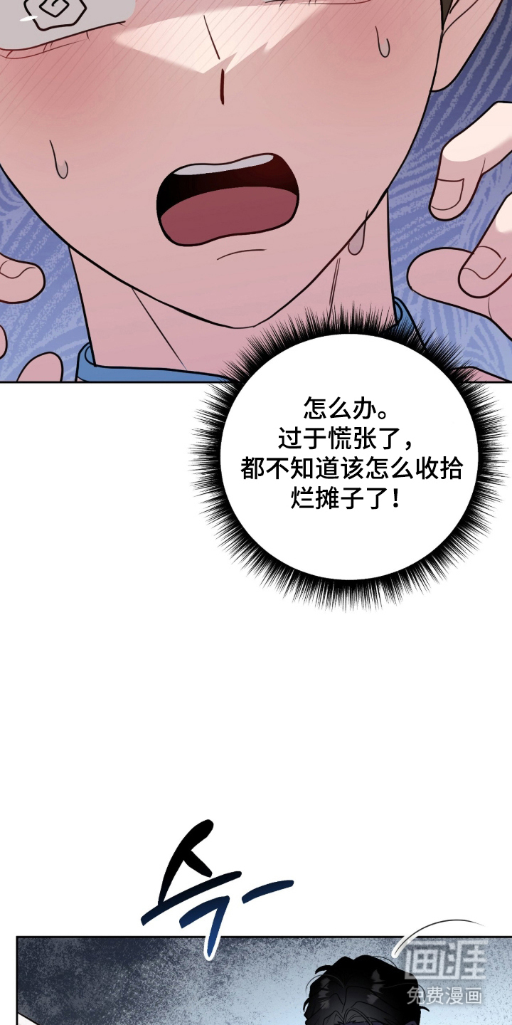 第7话12