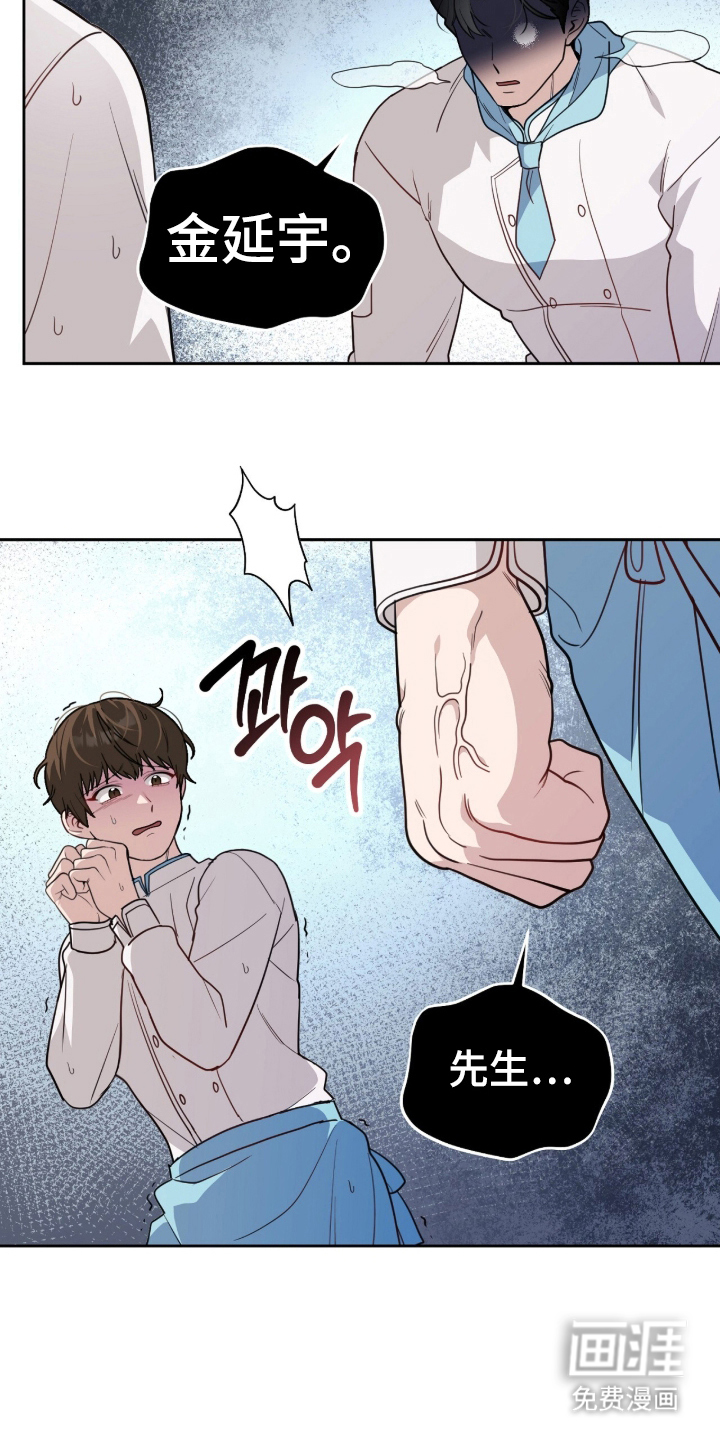 第7话13