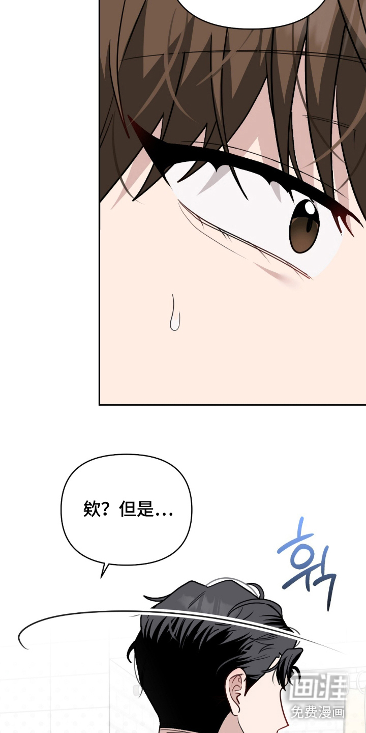 第7话15