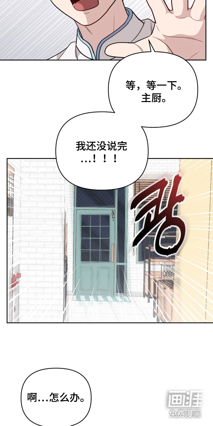 第7话18