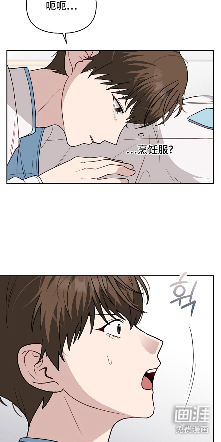 第7话2