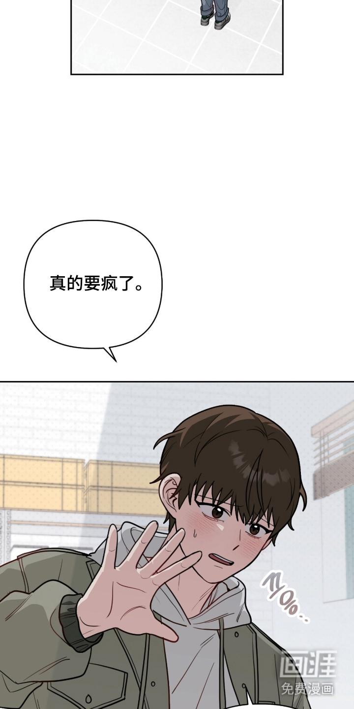 第7话21