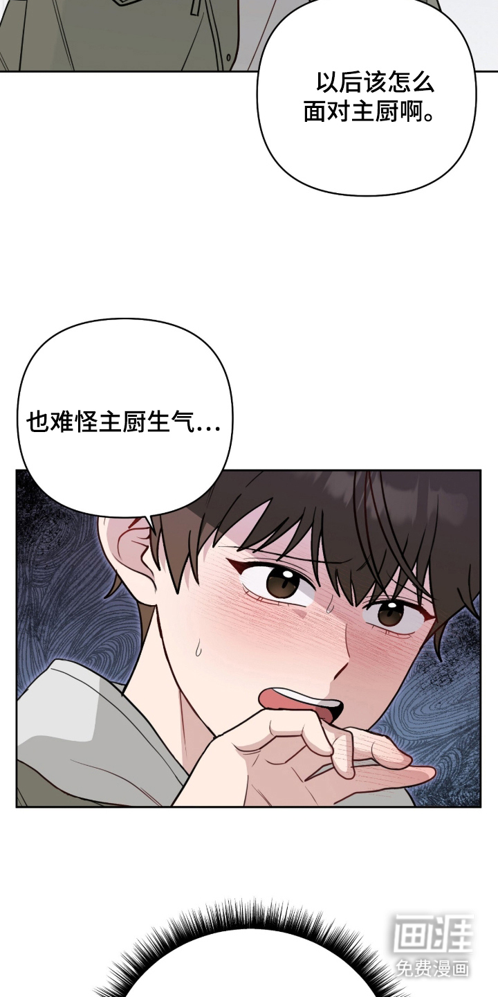 第7话22