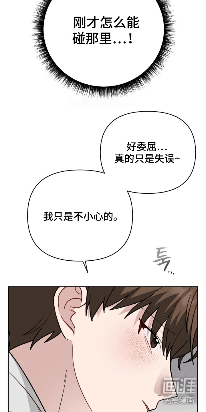 第7话23