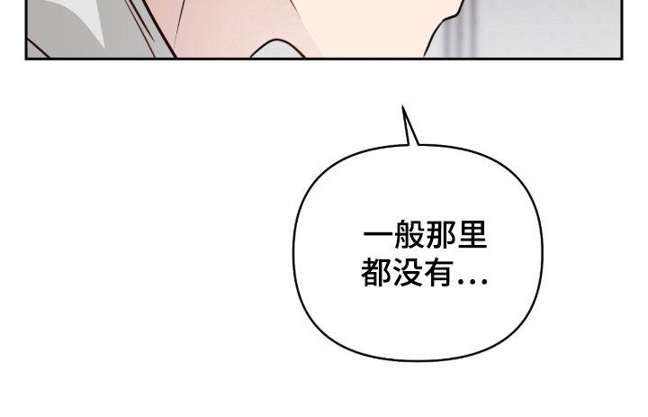 第7话24