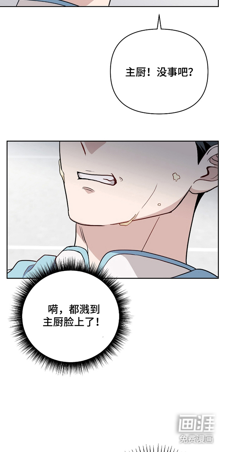 第7话3