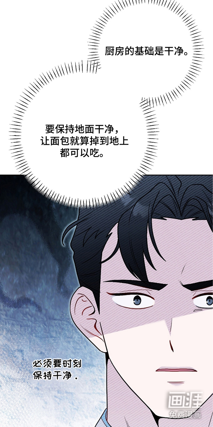 第7话4