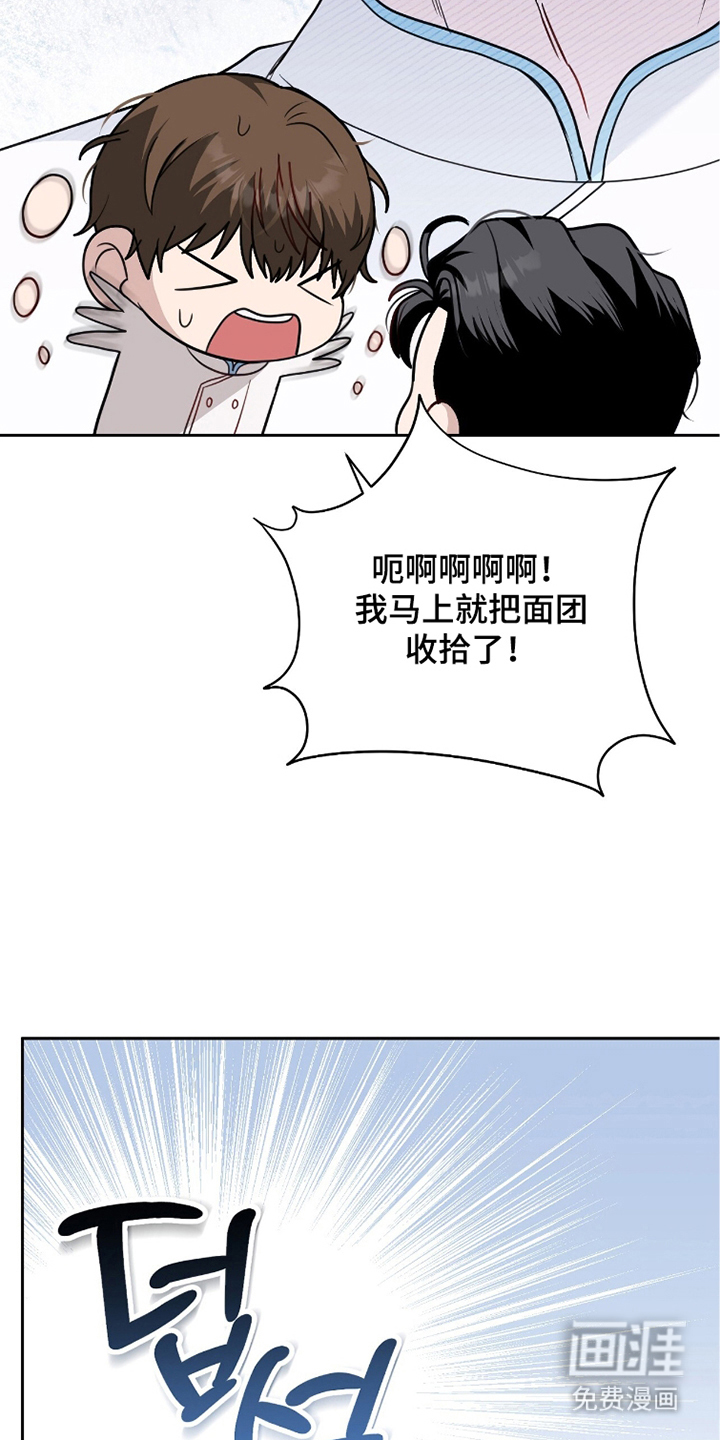 第7话5