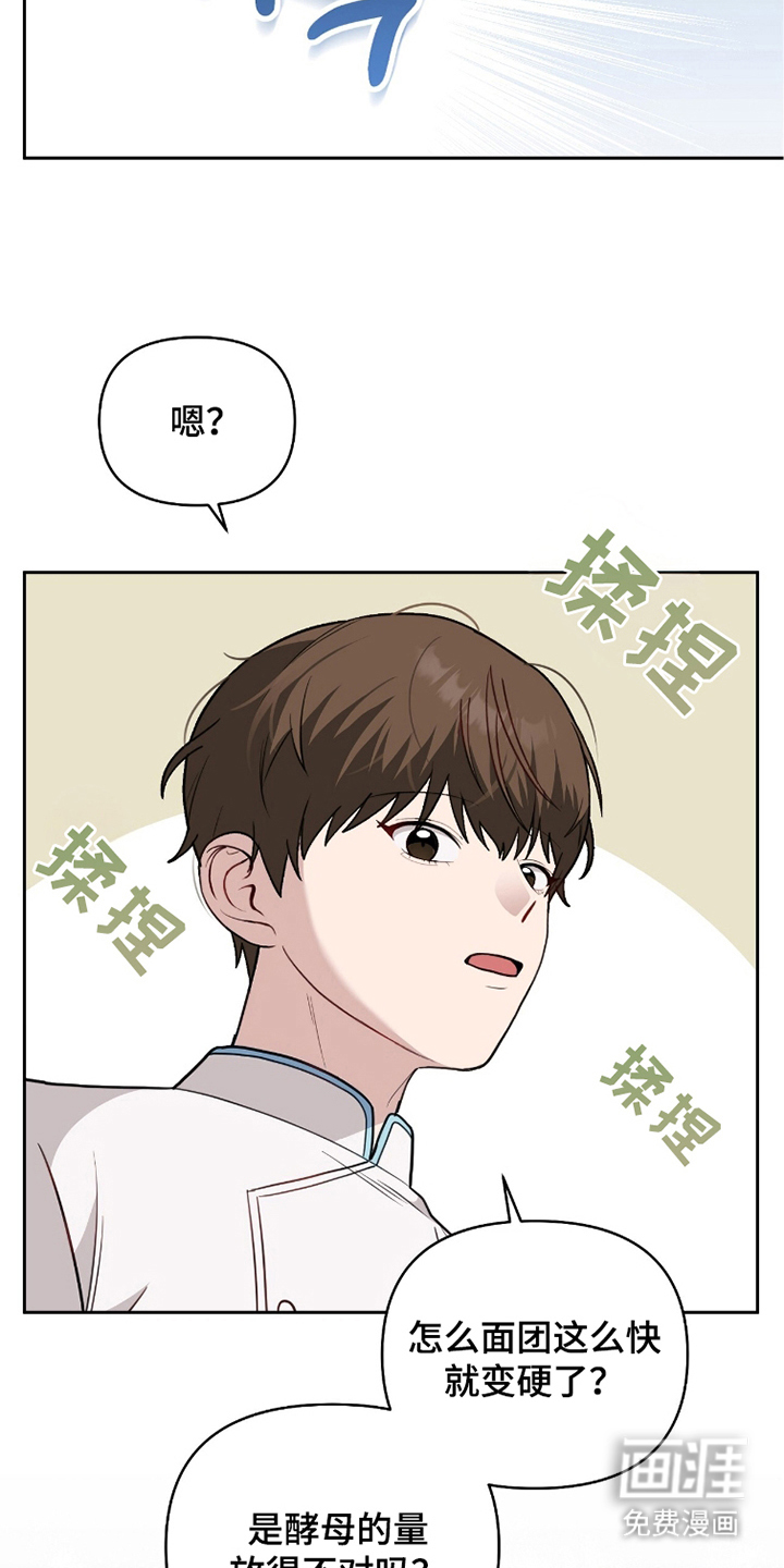 第7话6