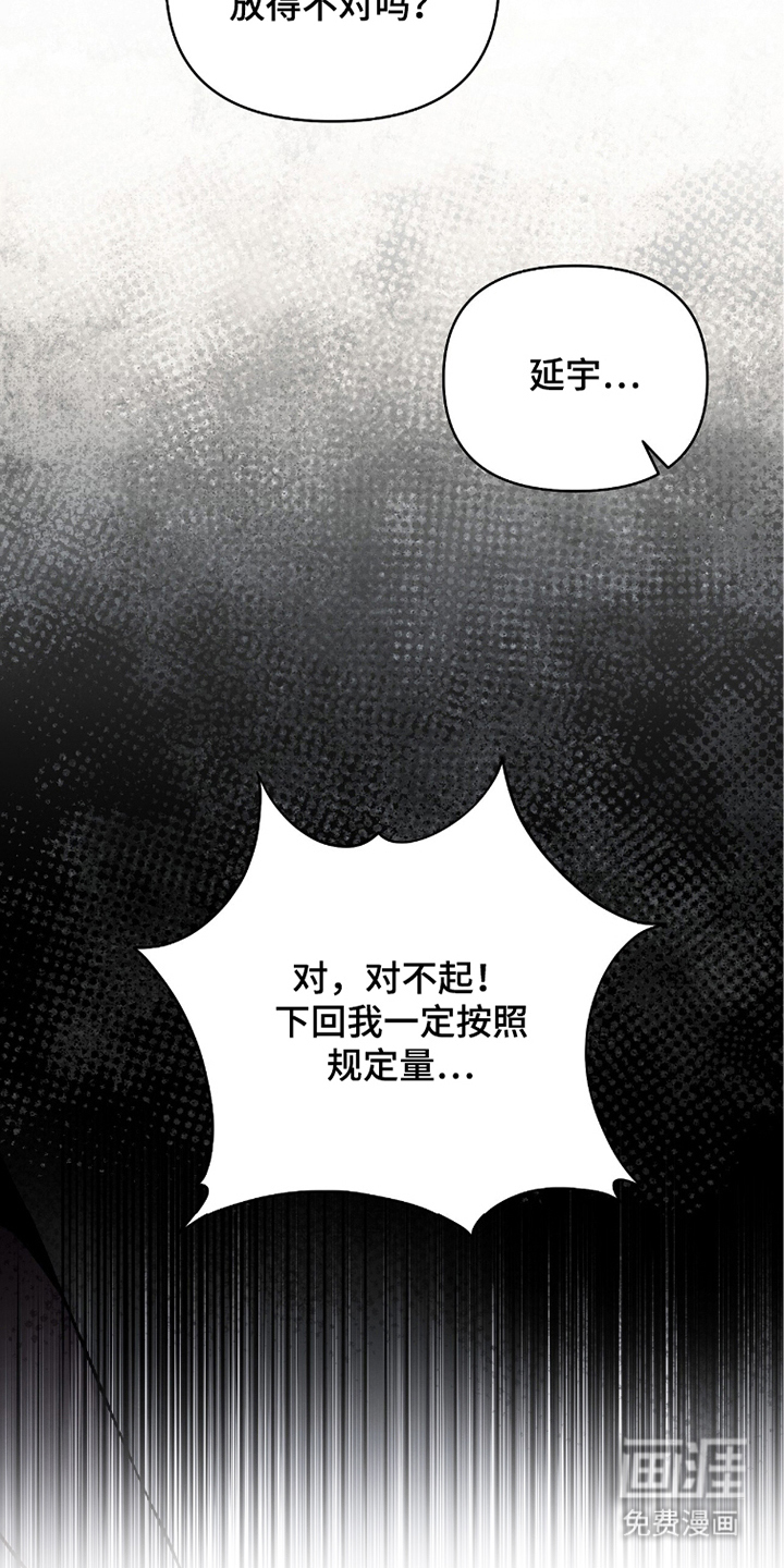 第7话7