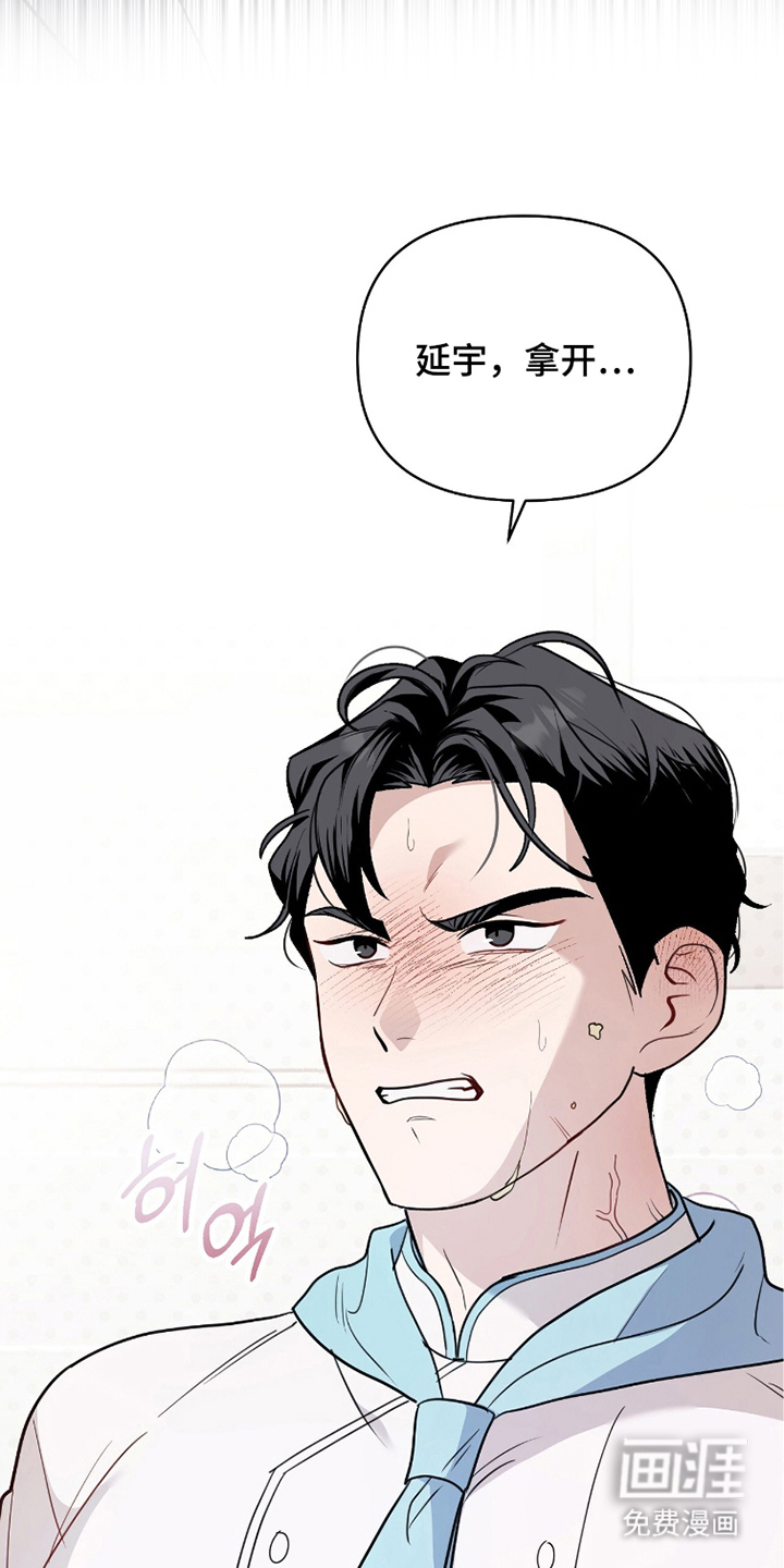 第7话8