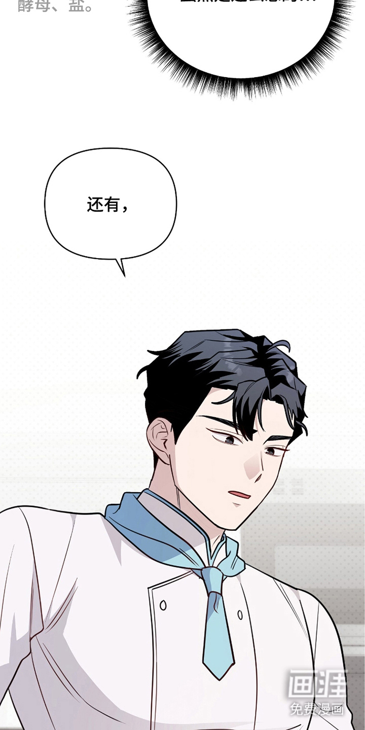 第6话10