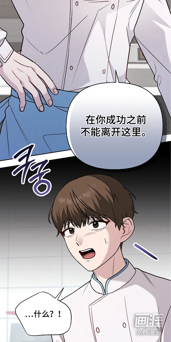 第6话11