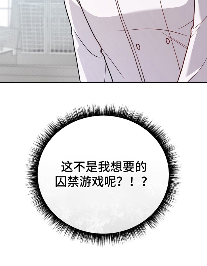 第6话12
