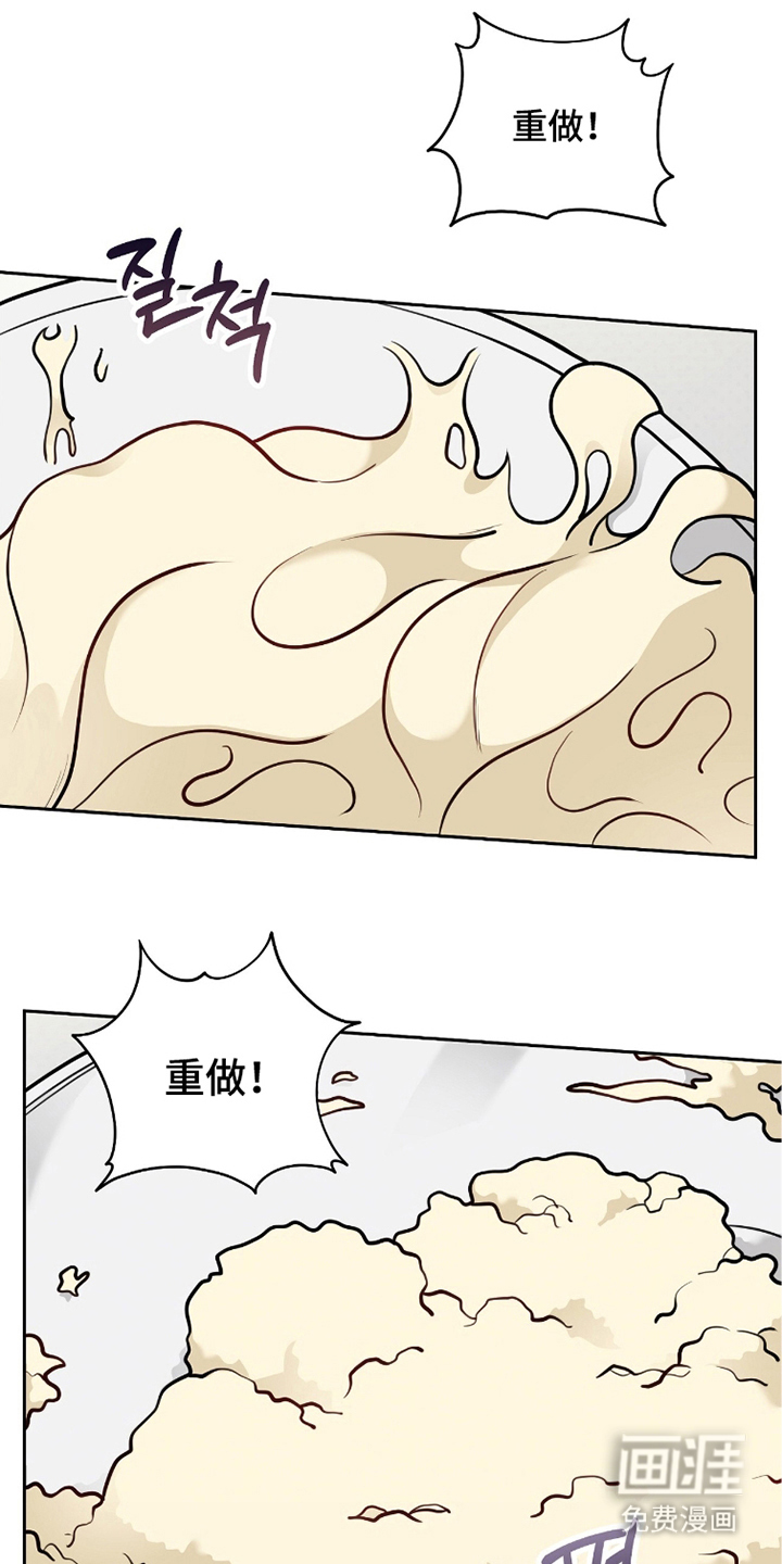 第6话13