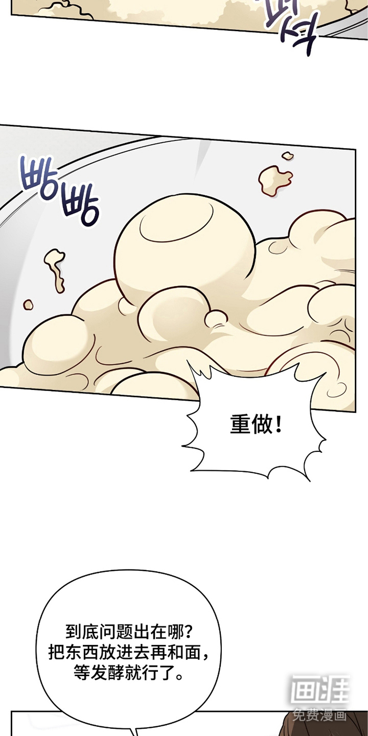第6话14
