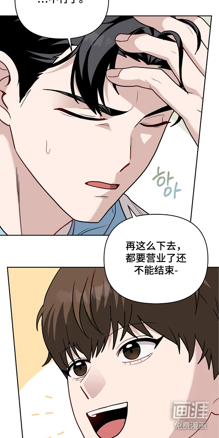 第6话16