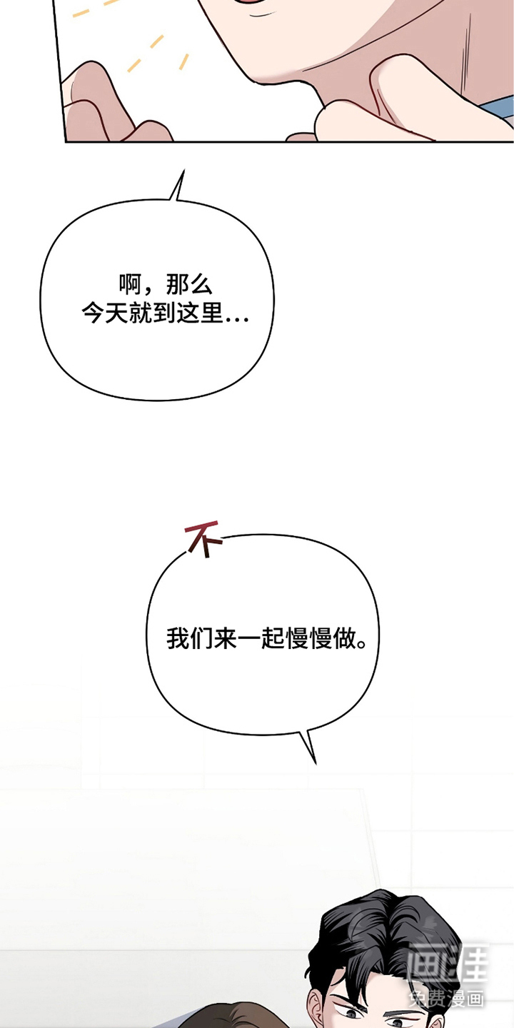 第6话17