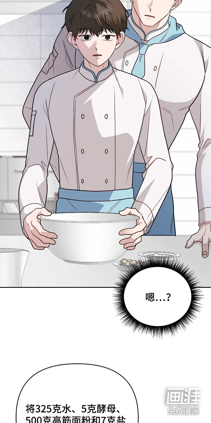 第6话18