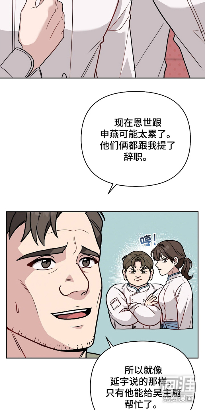 第6话2