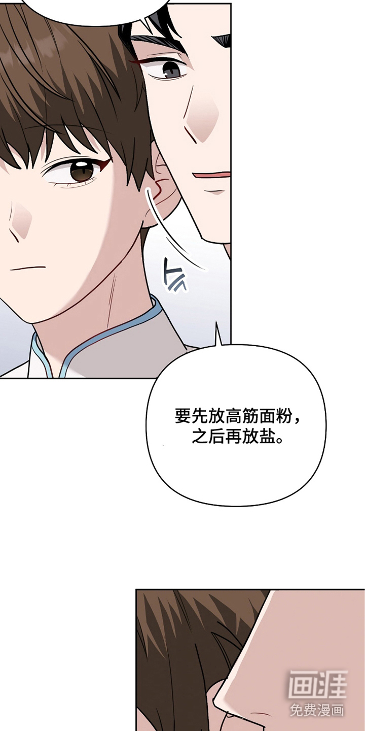 第6话20