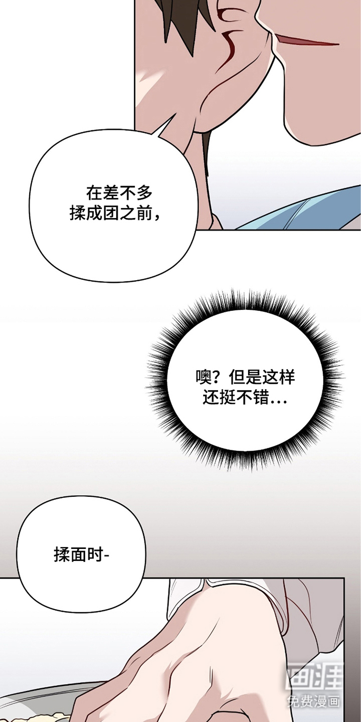 第6话21