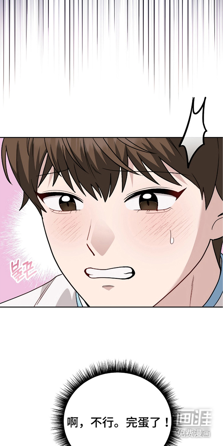 第6话23