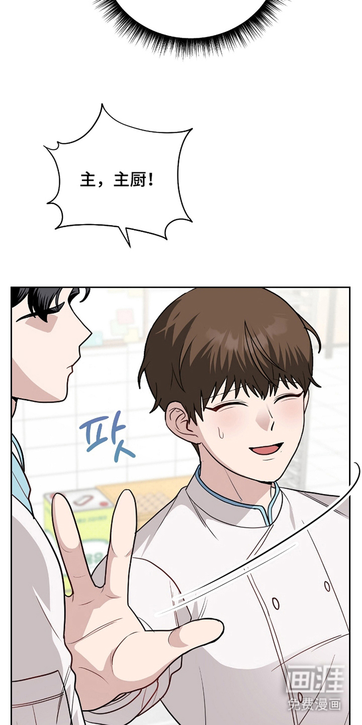 第6话24