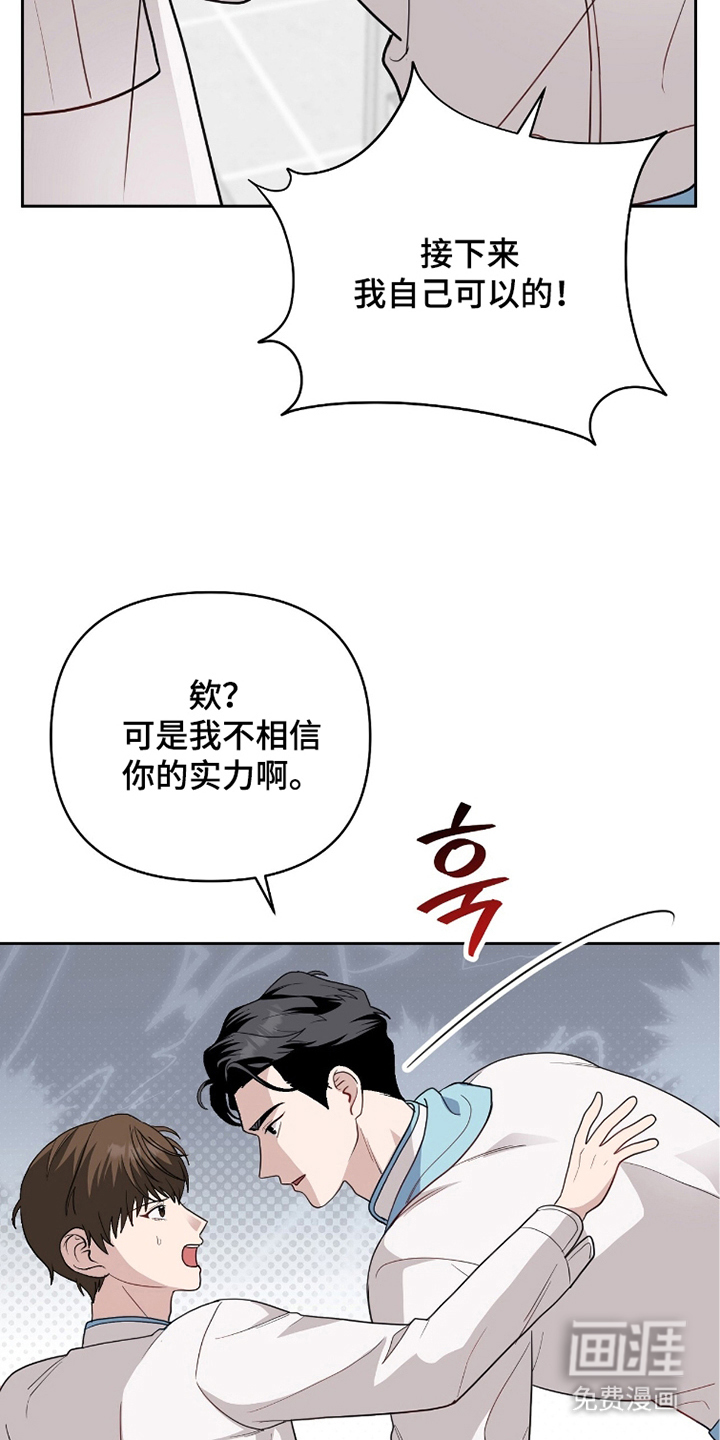 第6话25