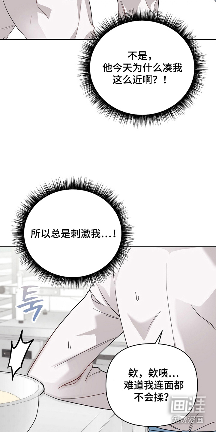 第6话26