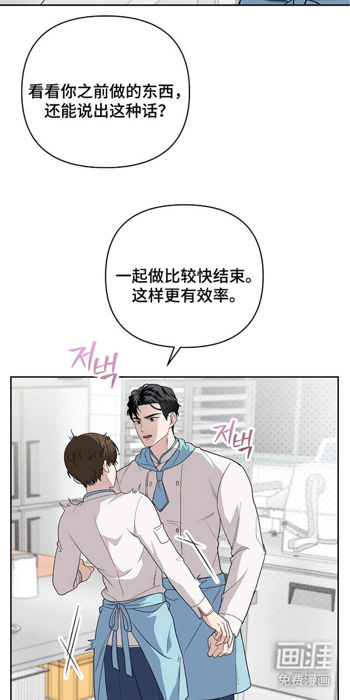 第6话27