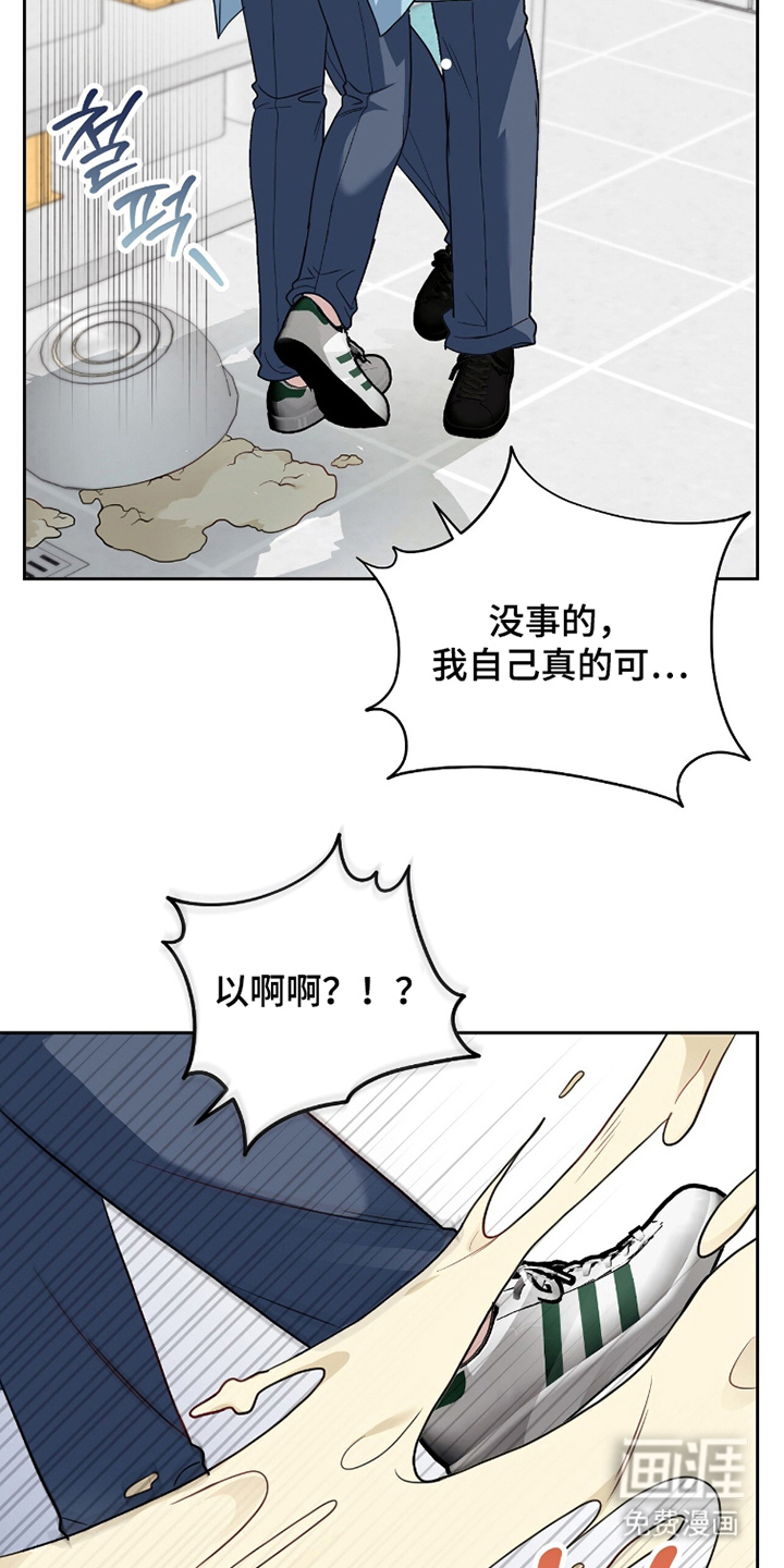 第6话28